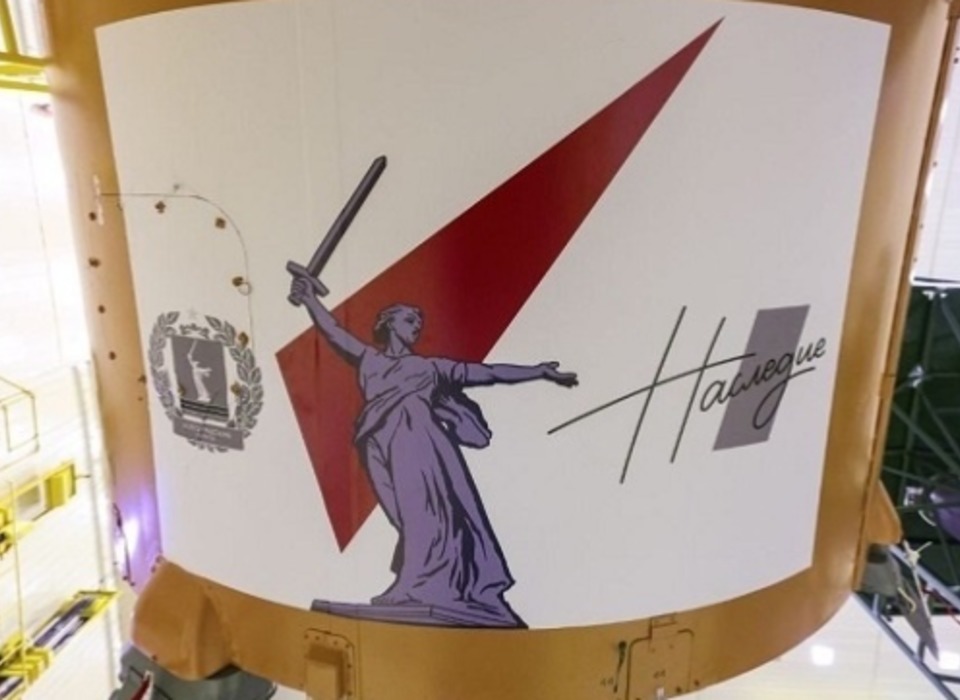 Роскосмос запустит ракету-носитель с гербом Волгоградской области